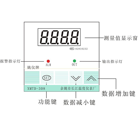 XMT-308-1.jpg