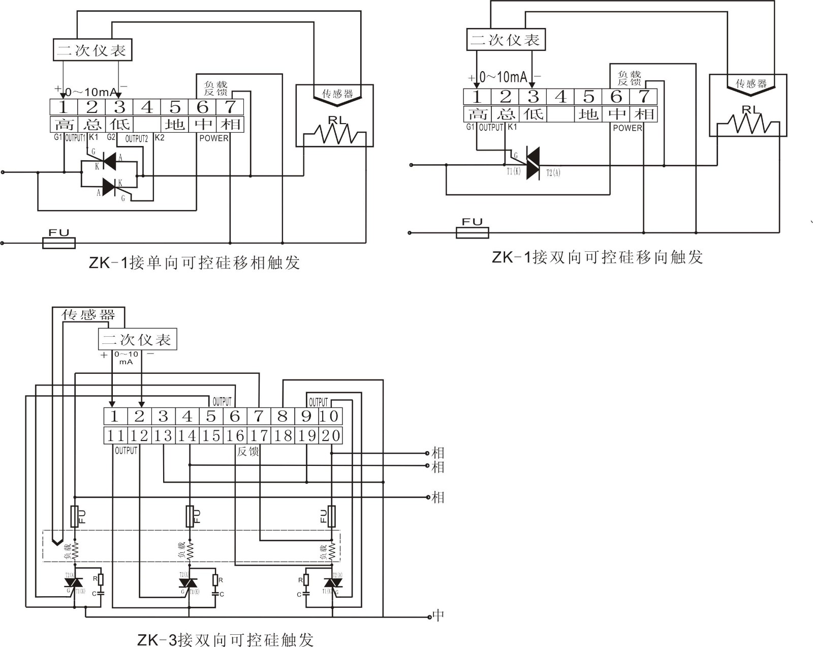 zk说明书（可控硅调整器）.jpg